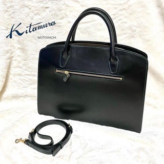 キタムラ(Kitamura)のキタムラ 2way ショルダーバッグ ビジネスバッグ ブラック レザー ステッチ(ビジネスバッグ)