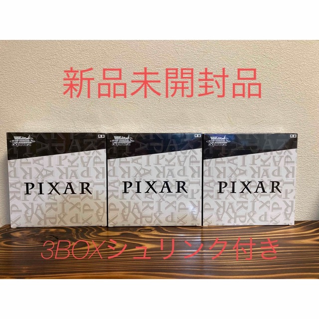 PIXAR ピクサー ヴァイスシュヴァルツ再販 3BOX シュリンク付き 専門