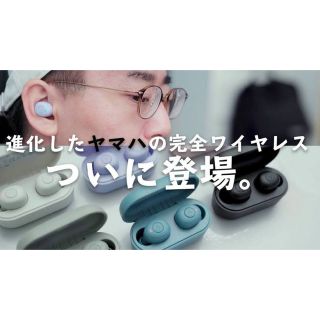 ヤマハ(ヤマハ)のYAMAHA ワイヤレスイヤホン TW-E3B(ヘッドフォン/イヤフォン)