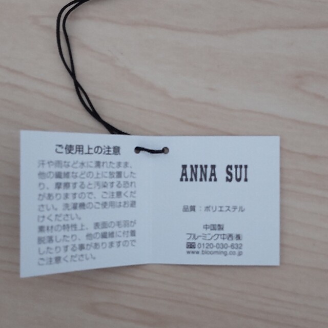 ANNA SUI(アナスイ)のアナスイ ANNA SUI ポーチ レディースのファッション小物(ポーチ)の商品写真