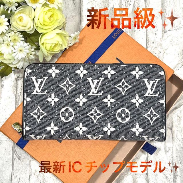 LOUIS VUITTON(ルイヴィトン)のルイヴィトン　ジッピーウォレット　モノグラム　ジャガード　デニム　ブランド　財布 メンズのファッション小物(長財布)の商品写真