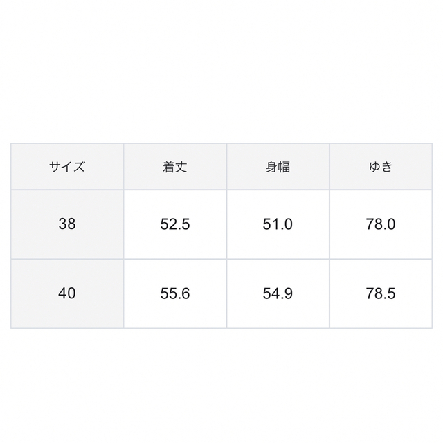 23区 - 新品タグ付き 23区【WEB限定】コットンポリエステル 襟デザイン ...