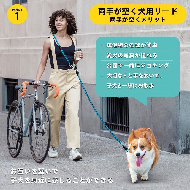 【在庫処分】Paw's Beauty ショルダーリード式犬用リード、犬散歩用多機