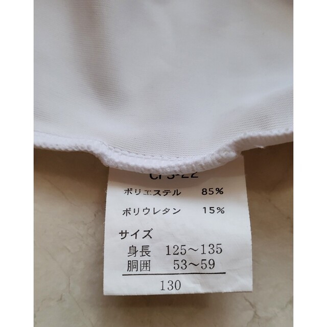 ラッシュガード　上下　セット 130 キッズ/ベビー/マタニティのキッズ服女の子用(90cm~)(水着)の商品写真