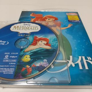 ディズニー(Disney)の「リトル・マーメイド　Blu-rayディスク」純正ケース(アウターケース付き(アニメ)