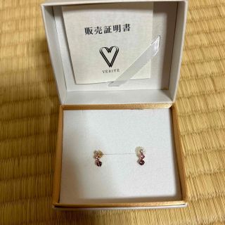 VERITE ピアス　なつ様専用(ピアス)