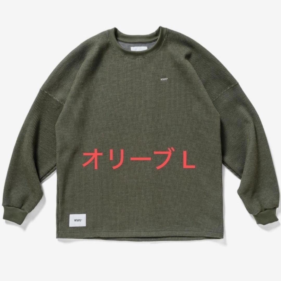 Soccer Junky スウェット L 2色 SJ21626