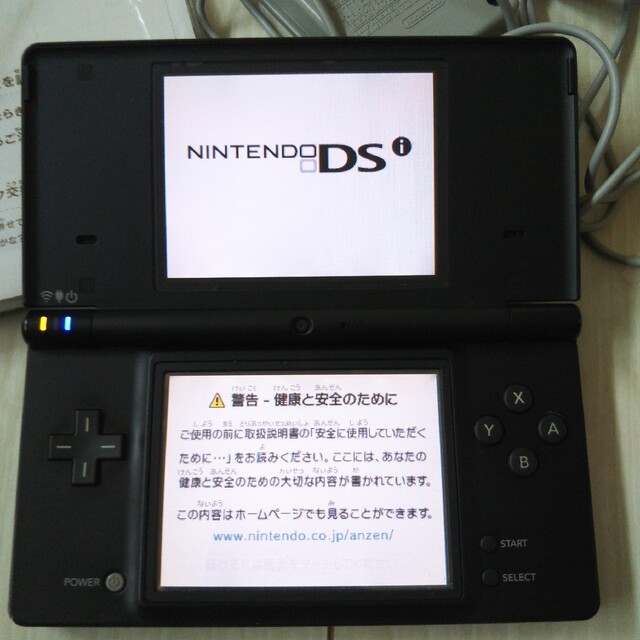 ニンテンドーDS(ニンテンドーDS)の良品⭐️dsi本体♪黒。箱、説明書、タッチペン、純正充電器、ゲーム付き。動作OK エンタメ/ホビーのゲームソフト/ゲーム機本体(携帯用ゲーム機本体)の商品写真