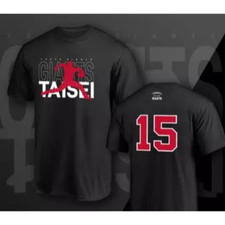ヨミウリジャイアンツ(読売ジャイアンツ)の⚾巨人 ジャイアンツ 大勢 シルエットTシャツ【非売品】②(記念品/関連グッズ)
