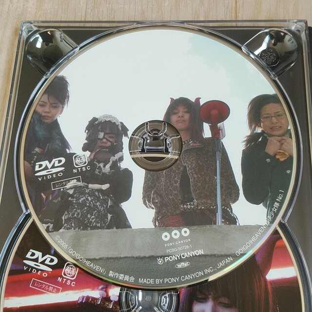 GO！GO！HEAVEN！自決少女隊DVDボックス DVD