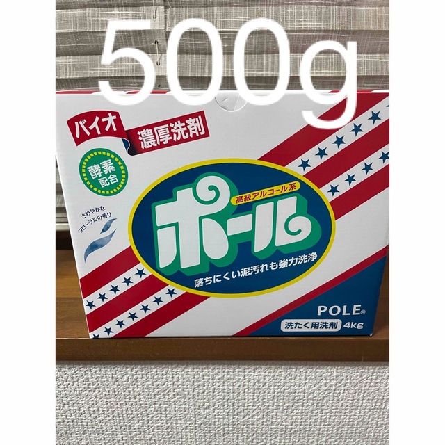 ミマスクリーンケア(ミマスクリーンケア)のバイオ濃厚洗剤ポール500g インテリア/住まい/日用品の日用品/生活雑貨/旅行(洗剤/柔軟剤)の商品写真