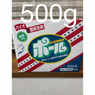 ミマスクリーンケア(ミマスクリーンケア)のバイオ濃厚洗剤ポール500g(洗剤/柔軟剤)