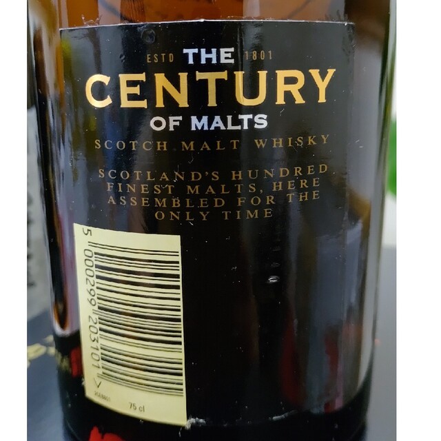 シーバスブラザーズ　古酒　センチュリー　century