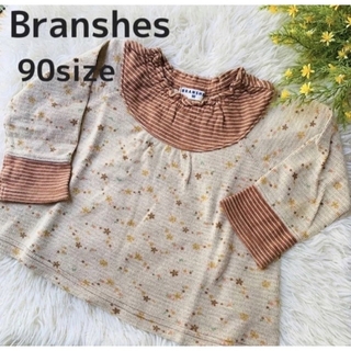 ブランシェス(Branshes)の【美品】Branshes チュニック 90size(Tシャツ/カットソー)