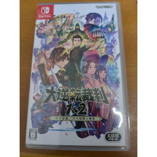 ニンテンドースイッチ(Nintendo Switch)の大逆転裁判1＆2 -成歩堂龍ノ介の冒險と覺悟- Switch(家庭用ゲームソフト)