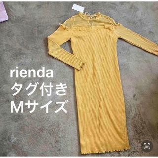 リエンダ(rienda)のリエンダ ロングワンピース 胸元シースルー イエロー マスタード色　ビタミン(ロングワンピース/マキシワンピース)