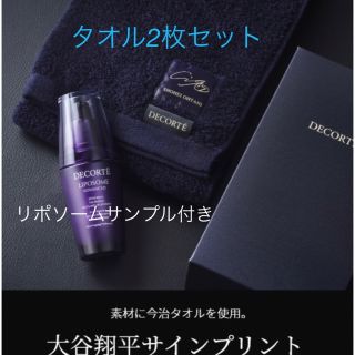 コスメデコルテ サンプル 導入美容液 / ブースターの通販 79点 | COSME