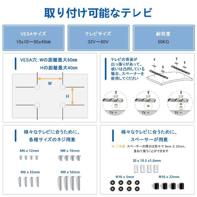 テレビスタンド 37~80型テレビ対応 大型テレビスタンド キャスター付き 高さ