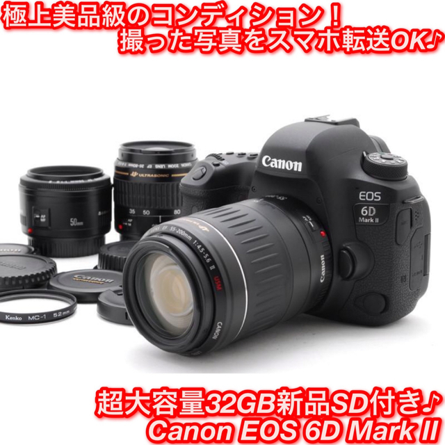新入荷 Canon II☆ Mark 6D ☆バリアングルフルサイズ!Wi-Fi機能搭載