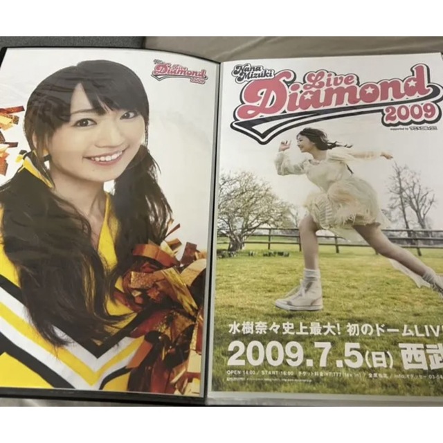 水樹奈々 B2ポスターセット 告知 ライブ レア 非売品 会場限定 特典の