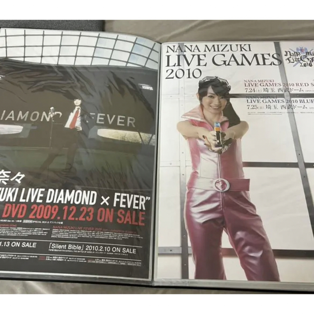 水樹奈々 B2ポスターセット 告知 ライブ レア 非売品 会場限定 特典の