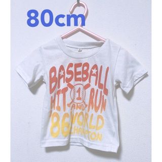 ニシマツヤ(西松屋)のセール　西松屋 トップス　Tシャツ  半袖　80  男の子　ロゴ　野球　春 夏(Ｔシャツ)