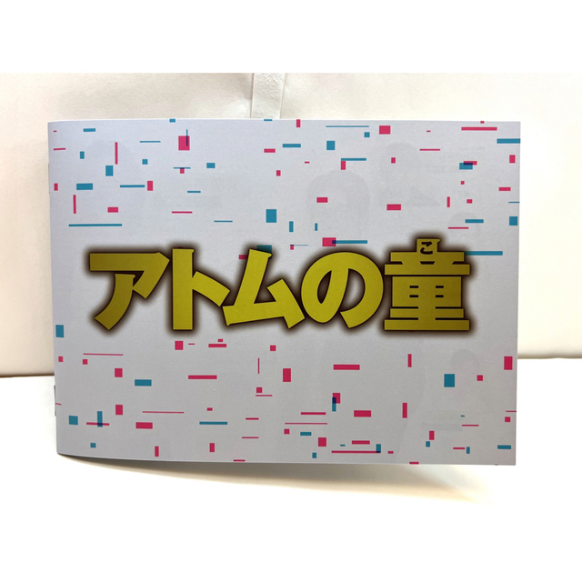 アトムの童(こ) DVD-BOX〈6枚組〉