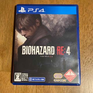 プレイステーション4(PlayStation4)のバイオハザード RE：4 PS4 中古美品(家庭用ゲームソフト)