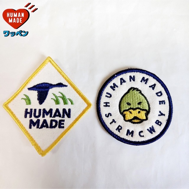 HUMAN MADE(ヒューマンメイド)のHUMANMADE ヒューマンメイド　ワッペン2こセット　 メンズのファッション小物(その他)の商品写真