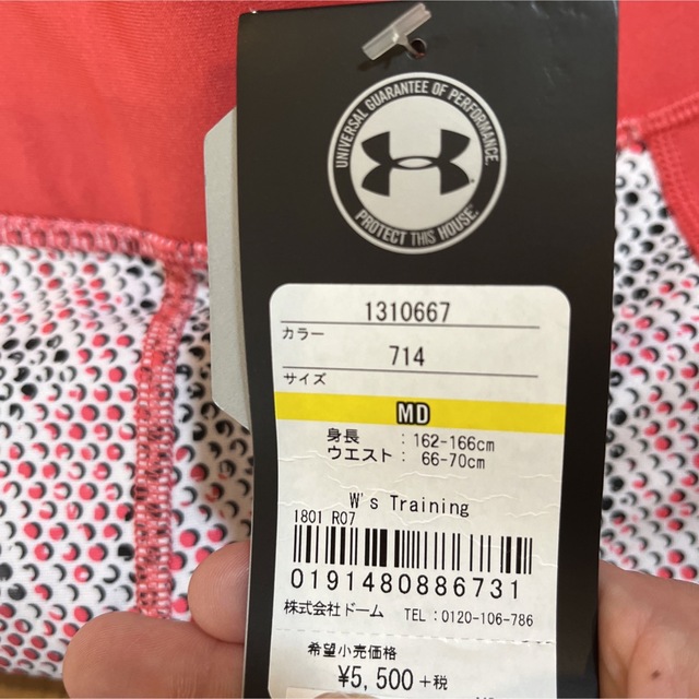 UNDER ARMOUR(アンダーアーマー)のアンダーアーマー　スポーツ用　レギンス レディースのレッグウェア(レギンス/スパッツ)の商品写真