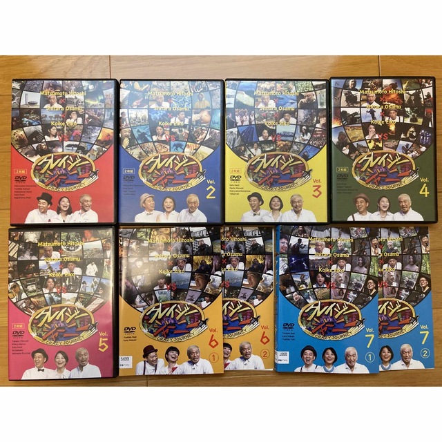 クレイジージャーニー DVD 1〜7全巻セット 2022公式店舗 63.0%OFF www