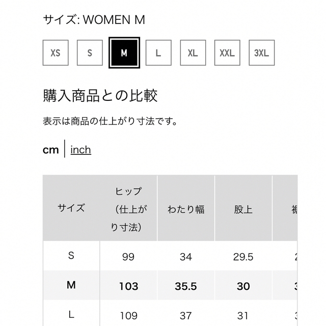 UNIQLO(ユニクロ)の新品タグ付き　ユニクロ　Mサイズ　Vネックサロペット　ブラック レディースのパンツ(サロペット/オーバーオール)の商品写真