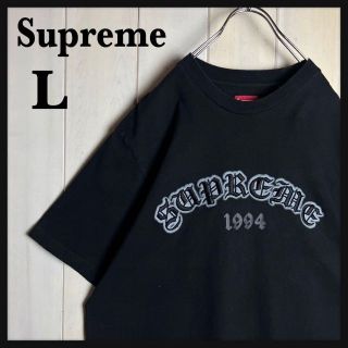 Supreme - 【人気Lサイズ】シュプリーム☆センター刺繍ロゴ入りTシャツ