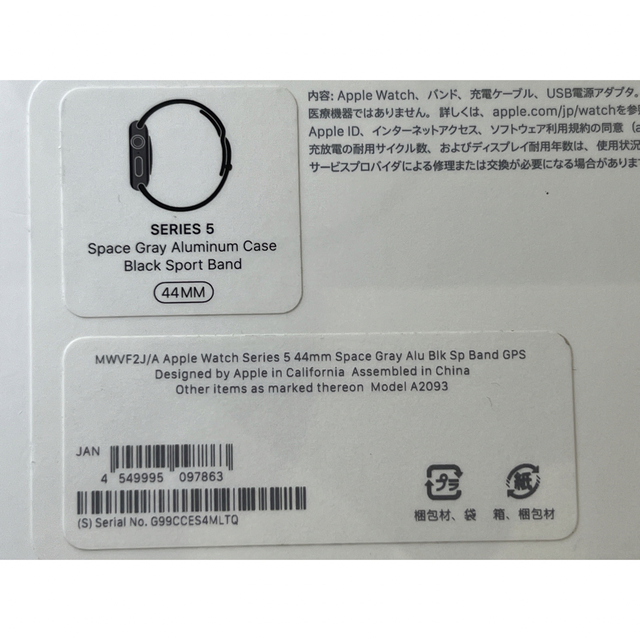 Apple Watch(アップルウォッチ)のApple Watch 5 GPS 44mm バッテリー100％ スマホ/家電/カメラのスマートフォン/携帯電話(その他)の商品写真