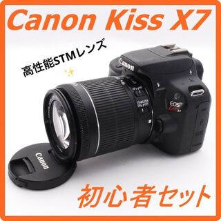 キヤノン(Canon)の✨️初心者セット✨️ Canon EOS kiss X7 デジタルカメラ(デジタル一眼)