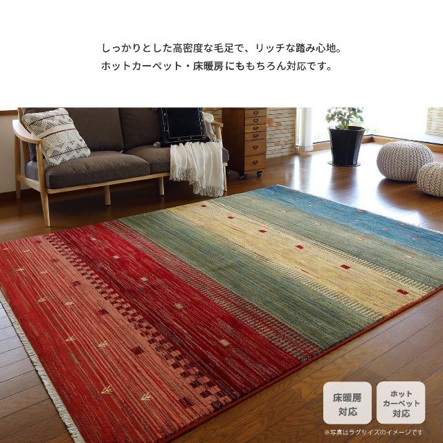 萩原 ウィルトン織 玄関マット 屋内 約70×125cm RAKKAS トワル 1