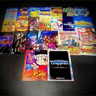 ユニバーサルエンターテインメント(UNIVERSAL ENTERTAINMENT)の【パチスロ】現ユニバ系パチスロガイドブック23冊(パチンコ/パチスロ)