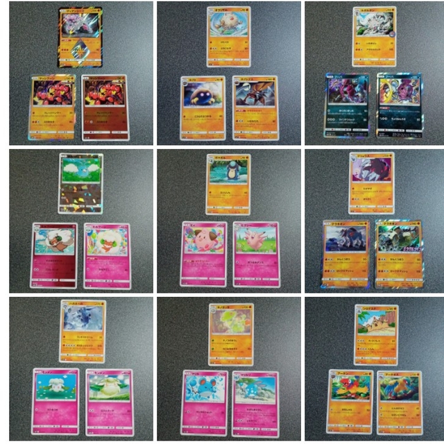 ポケモンカード【27枚】 ポケットモンスター【ポケカ】の通販 by