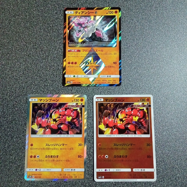 ポケモンカード【27枚】 ポケットモンスター【ポケカ】の通販 by