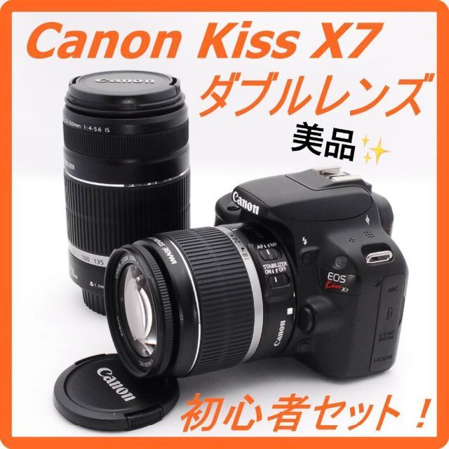 豪華✨ダブルレンズセット‼️Canon EOS kiss X2 一眼レフ カメラ