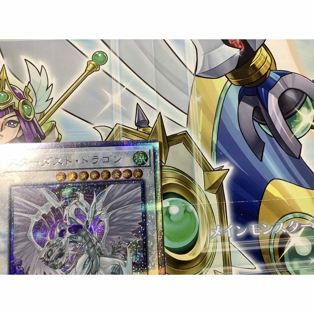 遊戯王 - スターダストドラゴン 絵違い プリズマ PAC1-JP006の 遊戯王 - スターダストドラゴン 絵違い プリズマ PAC1-JP006の