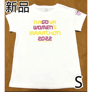 ☆新品未使用☆ニューバランス Tシャツ ナゴヤ ウィメンズマラソン 2022(Tシャツ(半袖/袖なし))