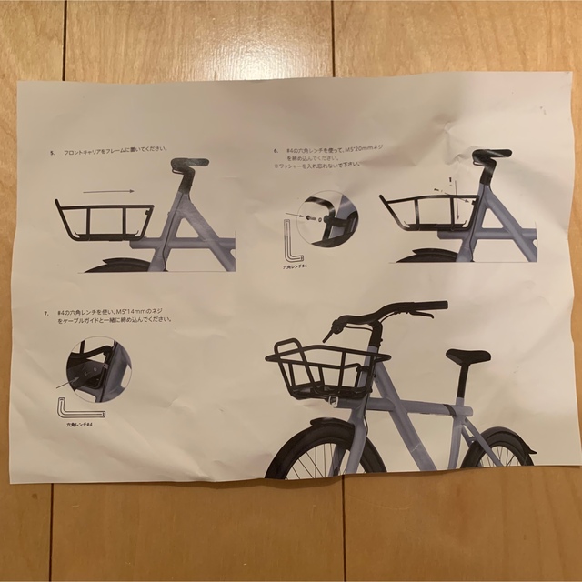VANMOOF X3フロントキャリアの通販 by yu0512's shop|ラクマ VANMOOF X3フロントキャリアの通販 by yu0512's shop|ラクマ