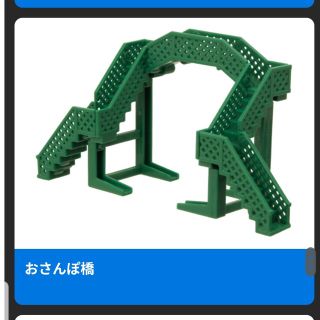 タカラトミーアーツ(T-ARTS)のトーマス・ガチャガチャ・おさんぽ橋(電車のおもちゃ/車)