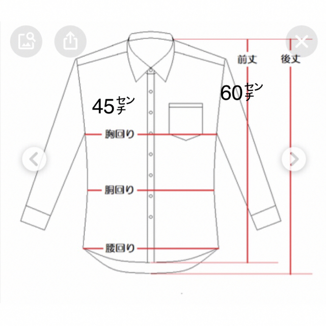 Bohemians(ボヘミアンズ)のボヘミアンズシャツ レディースのトップス(シャツ/ブラウス(長袖/七分))の商品写真