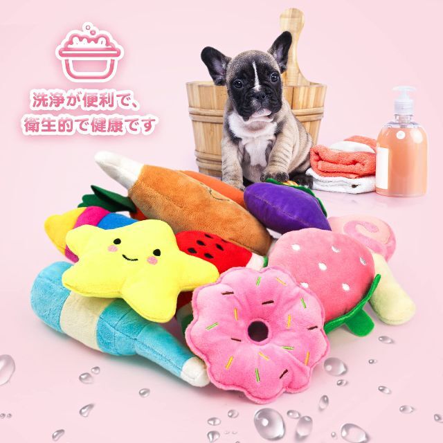 【特価商品】Hreaiaps 10点セット入り 犬のおもちゃ 犬噛むおもちゃ 音