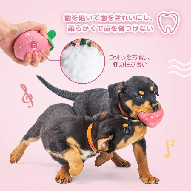 【特価商品】Hreaiaps 10点セット入り 犬のおもちゃ 犬噛むおもちゃ 音