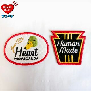 HUMAN MADE - HUMANMADE ヒューマンメイド ワッペン2こセットの HUMAN MADE - HUMANMADE ヒューマンメイド ワッペン2こセットの