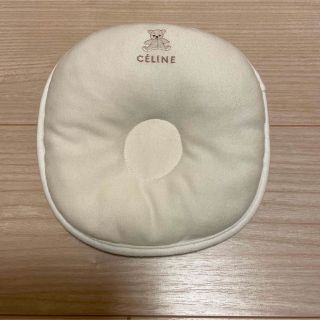 セリーヌ(celine)の【セリーヌ】ベビー枕(枕)