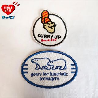 ヒューマンメイド(HUMAN MADE)のHUMANMADE ヒューマンメイド　ワッペン2こセット(その他)